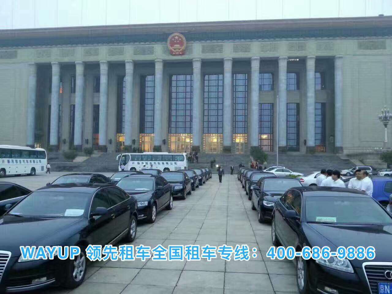 北京包車(chē)公司 北京包車(chē)公司