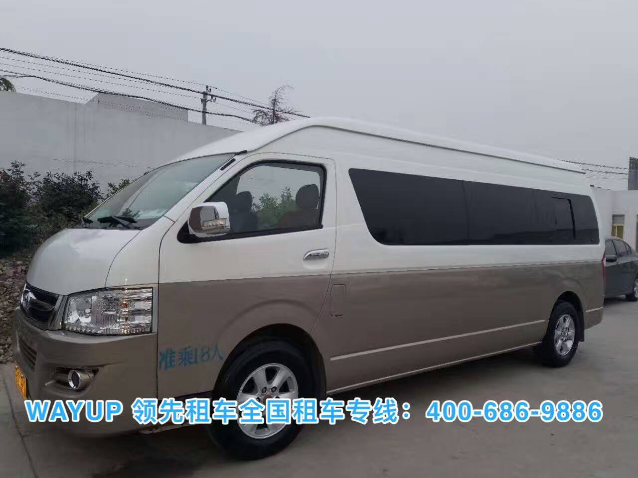 北京商務(wù)車(chē)出租 北京商務(wù)車(chē)出租