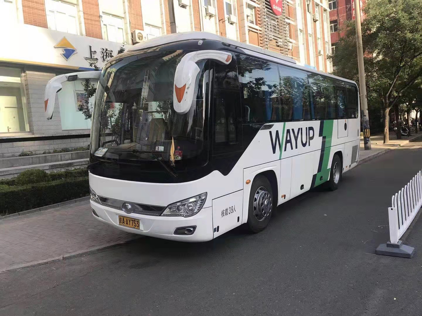 北京大巴車(chē)租賃 北京大巴車(chē)租賃
